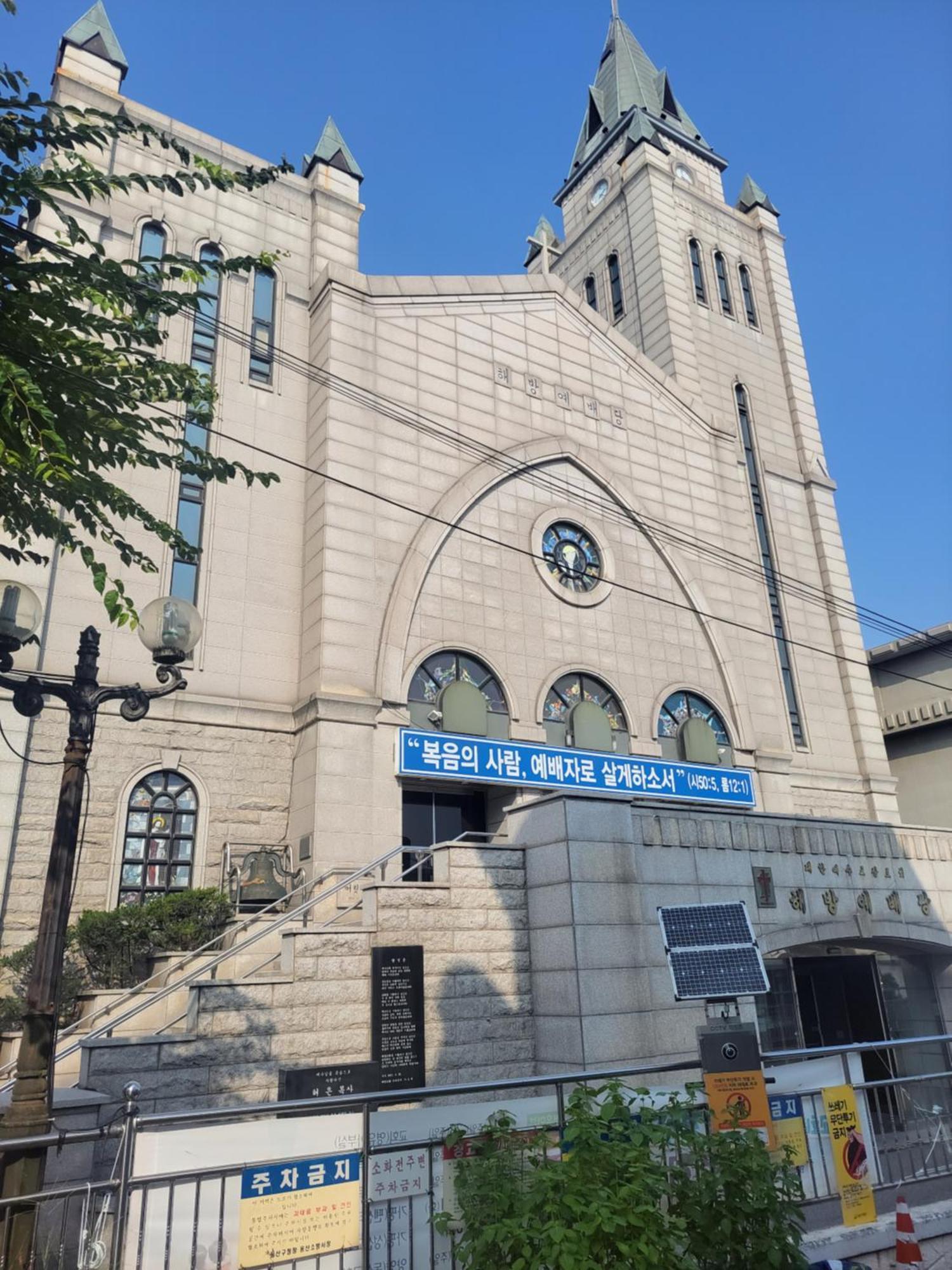 On The Main Street Of Hbc #4 Villa Seoul Exterior photo